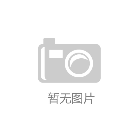 必赢网址智能建筑中的智能减震系统研究