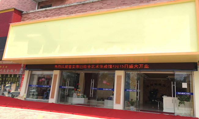 必赢亚洲建筑减震系统