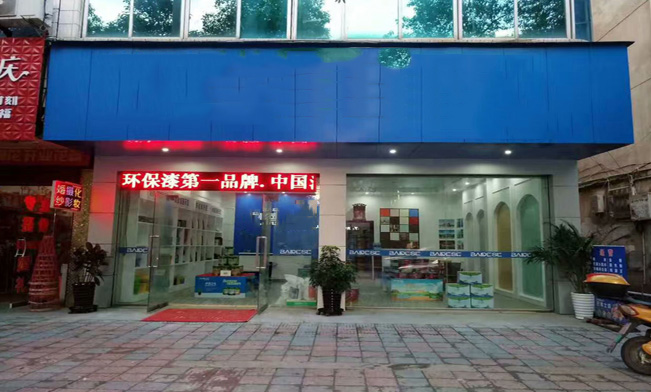 必赢亚洲核电防护项目