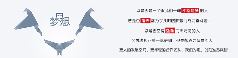 研发招聘(图1)