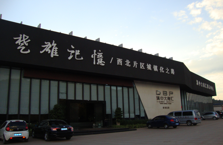 高铁工程