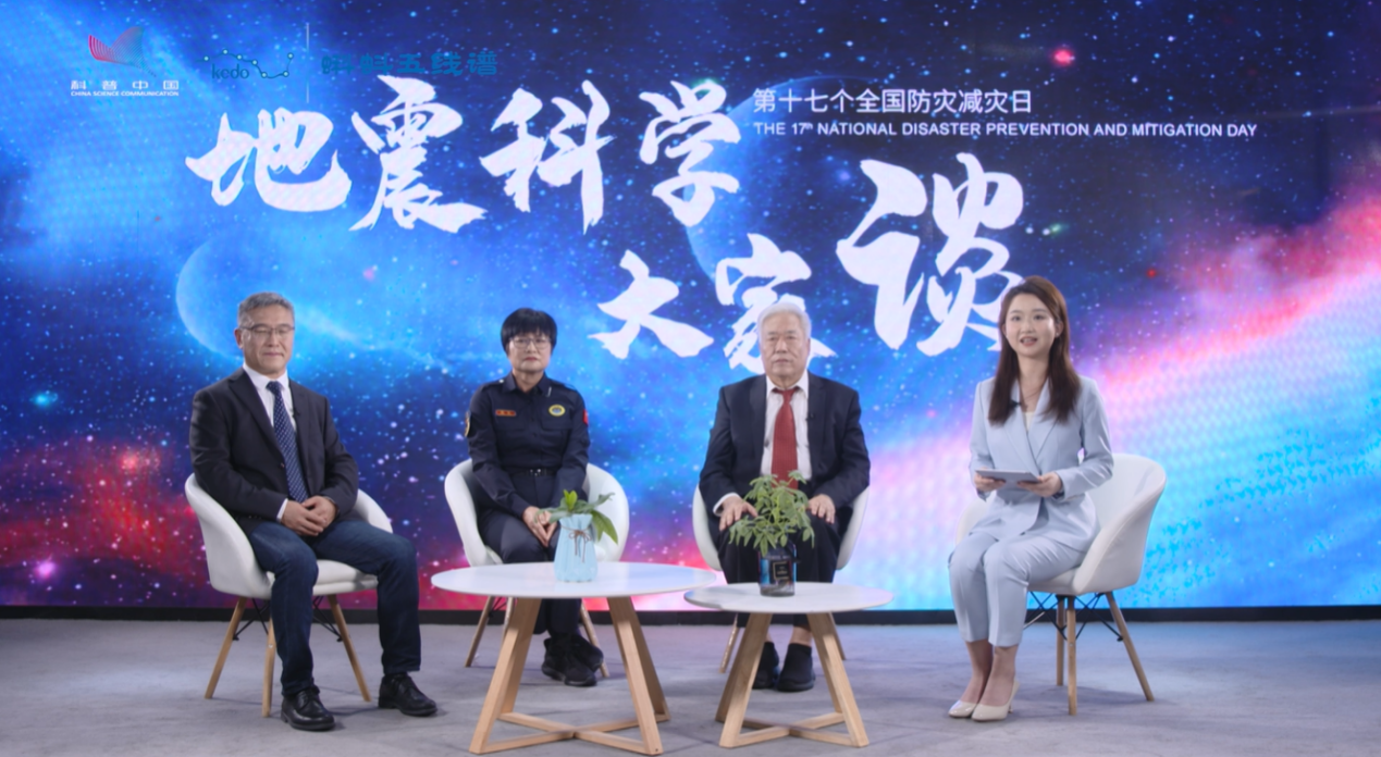 共筑生命安全防线专家详解地震灾害隐患排查与自救要点