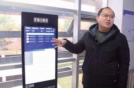 地震科技筑盾护航文物安全 新时代下文物地震安全服务新格局(图23)