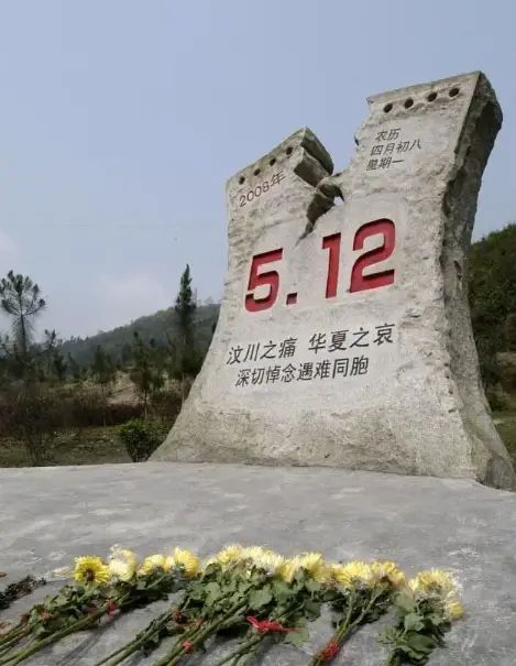 “人人讲安全个个会应急”防灾减灾安全知识(图1)