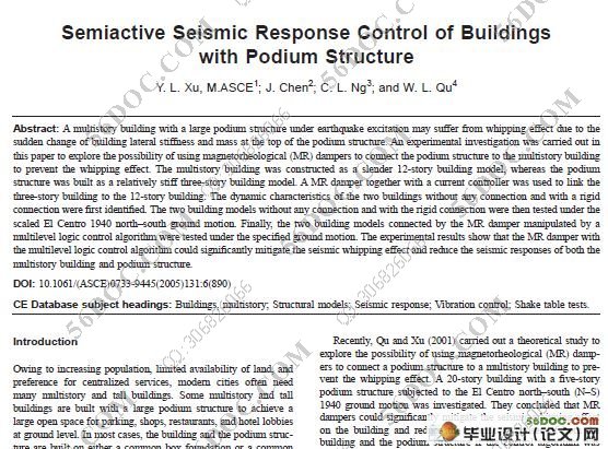 泵房减震系统SCM型弹簧减振器型号齐全(图1)
