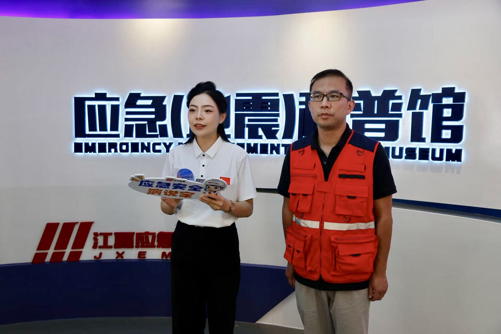科学防震 平安同行！武汉市应急管理局 举办2025“应急安全演说家”科普直播活动(图1)