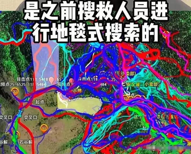 最新消必赢网址息！莆田8岁男童失联20天(图3)