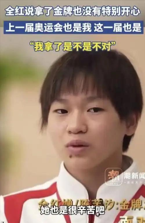 孙颖莎夺冠遭辱骂后续：赛后痛哭、央视力挺骂人者被曝是球迷(图10)