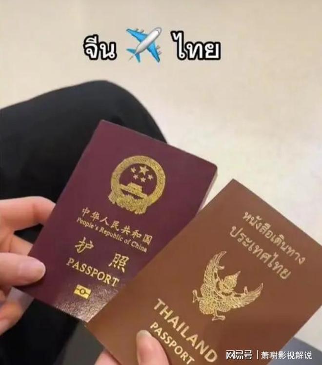 泰国学者建议：BWIN仅白人中国人可免签入境。(图3)