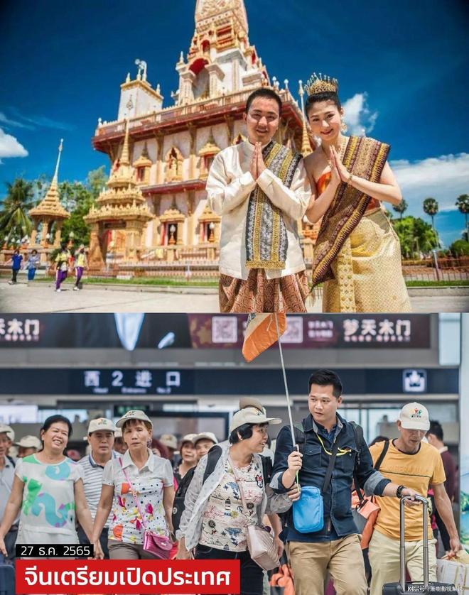 泰国学者建议：BWIN仅白人中国人可免签入境。(图9)