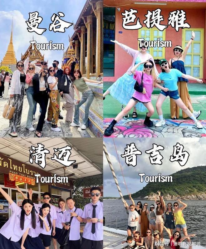 泰国学者建议：BWIN仅白人中国人可免签入境。(图10)