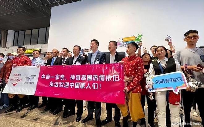 泰国学者建议：BWIN仅白人中国人可免签入境。(图16)