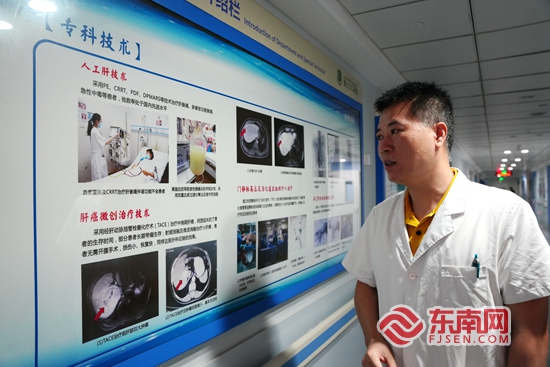 福见惠安•乡贤有必赢中国为(图21)
