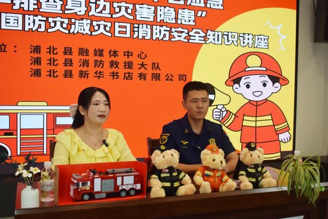 必赢中国防灾减灾再发力钦州消防加固安全防线！(图1)