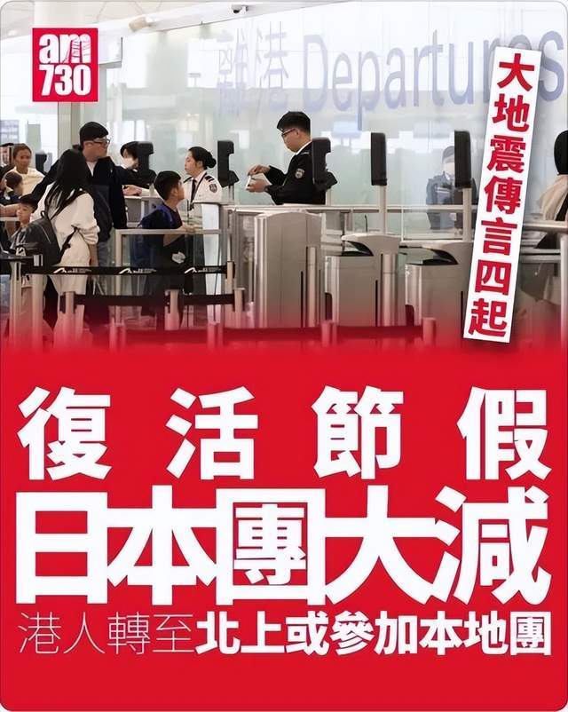 日本末日论正在网上疯传(图1)
