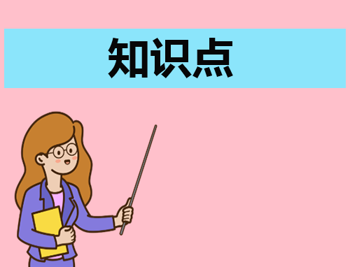BWIN防震减灾地震逃生知识(图1)