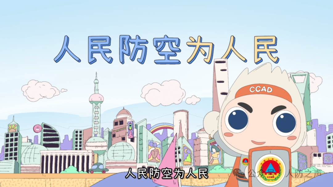 人民防空警报：守护生命的“声音防线”必赢中国(图1)