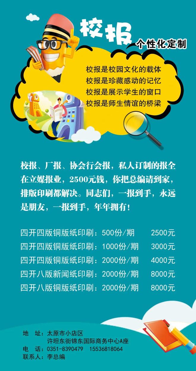 【直通校园】沉浸式体验！正阳街小学防震应急演练护“青苗”(图6)