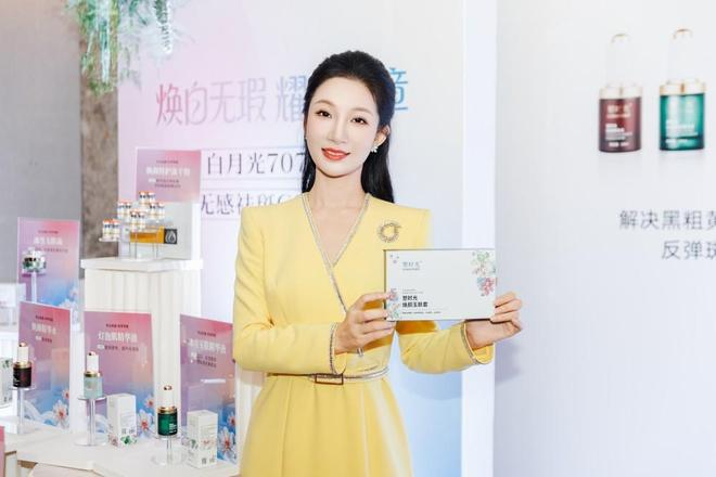 耀白无瑕 耀起新章丨痘院长塑时光祛斑新品上市 引领祛斑新趋势(图1)