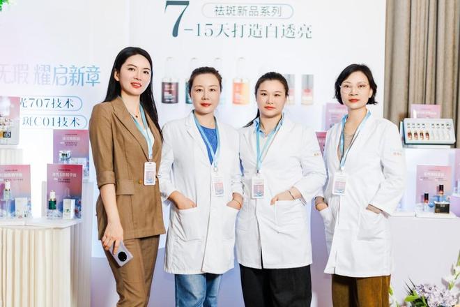 耀白无瑕 耀起新章丨痘院长塑时光祛斑新品上市 引领祛斑新趋势(图7)