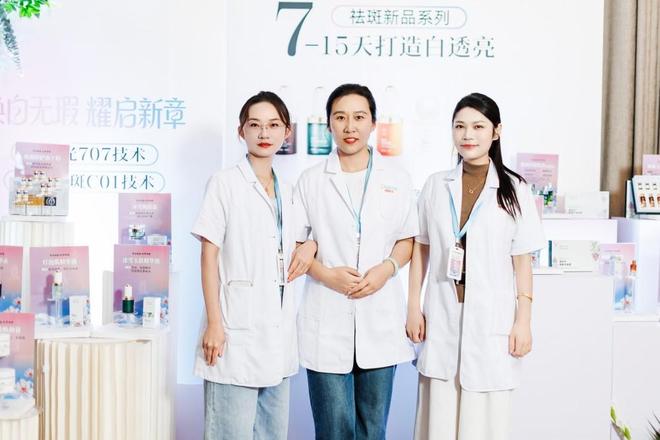 耀白无瑕 耀起新章丨痘院长塑时光祛斑新品上市 引领祛斑新趋势(图8)