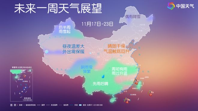早读 京津冀局地11级风！天津现极光！重大发现！孙杨发文告别！网传成龙去世？库克将卸任！(图2)