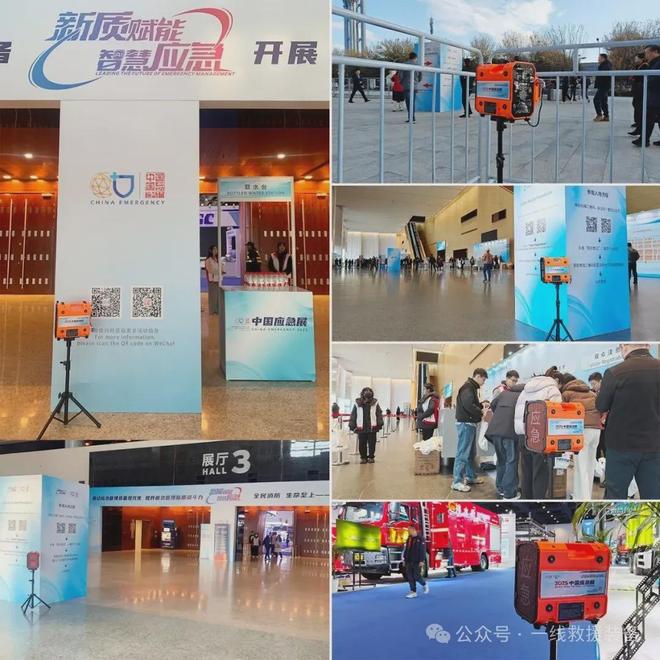 CTR必赢网址LPA肯卓声防技术装备-让所有人都能听得见的安全之声(图5)