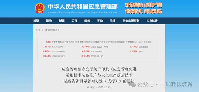 CTR必赢网址LPA肯卓声防技术装备-让所有人都能听得见的安全之声(图2)