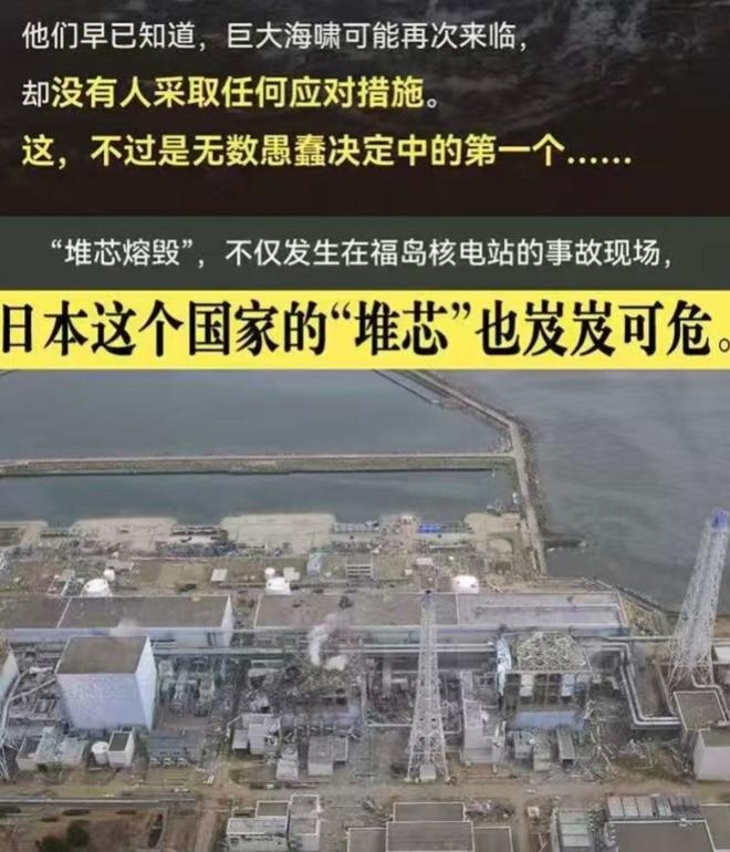 必赢中国日本最大核电站将重启现已有14座恢复运行为何要重启这么多？(图8)