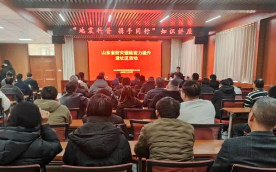 新泰市青云街道福田社区：防灾知识送上门 安全技能记心间(图1)