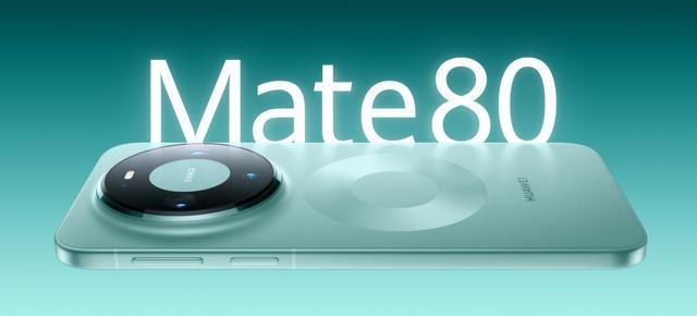 巅峰科技重塑高端标杆史上最香华为Mate 80系列首销掀抢必赢网址购狂潮(图4)