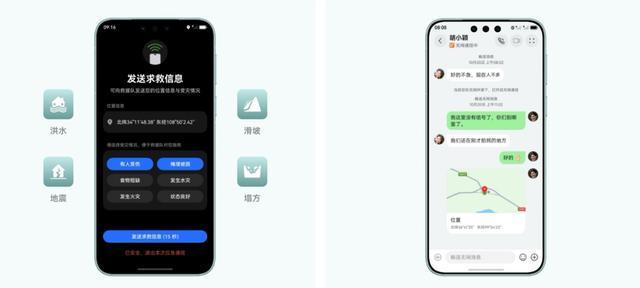 巅峰科技重塑高端标杆史上最香华为Mate 80系列首销掀抢必赢网址购狂潮(图9)