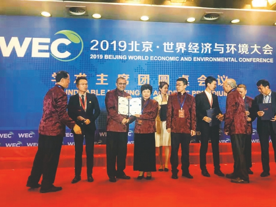 必赢中国官方网站全睿娴：重视自然灾害防治能有效降低其对经济发展的影响(图1)