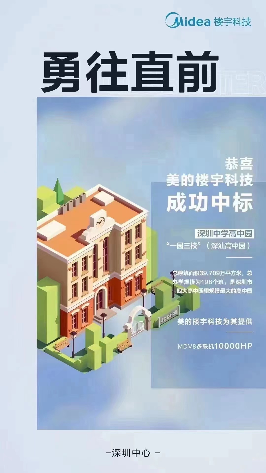 【云新发布】云南地震预警系统稳定运行 服务延伸至电力铁路等重点行业(图1)