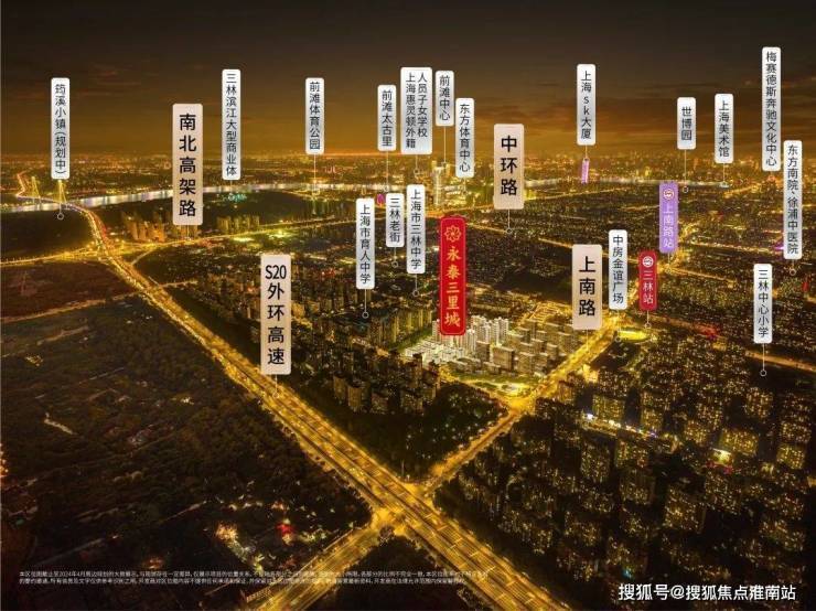 永泰三里城售楼处电线首页网站-(三里城营销中心)-小区环境-户型-价格-地址-楼盘详情-周边配套-永泰售楼处电话-交房时间(图12)