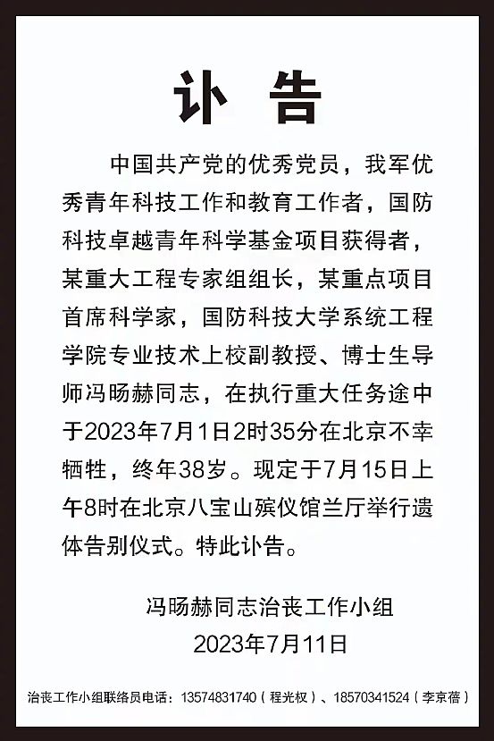 武汉又遭攻击准备核战美国是认真的(图8)