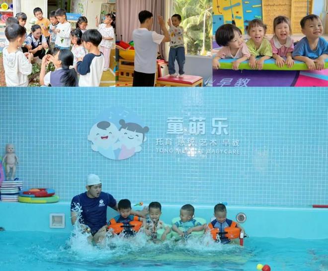 爱之名育未来：罗璐颖与西双版纳童萌乐托育的成长故事(图3)