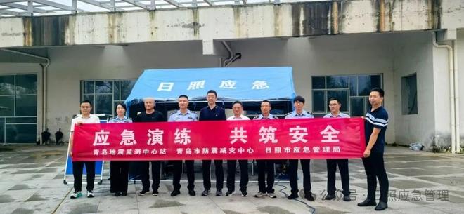 日照与青岛联合开展流动测震演练联调工作(图2)