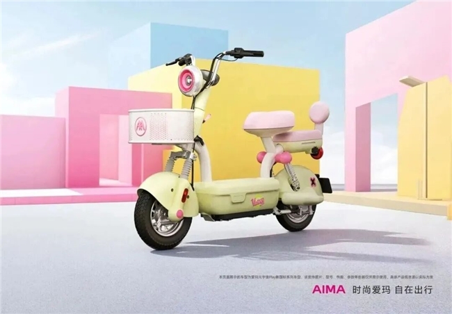 以新国标爱玛元宇宙 Play 为范本拆解新国标电动车合规与选购逻辑(图1)