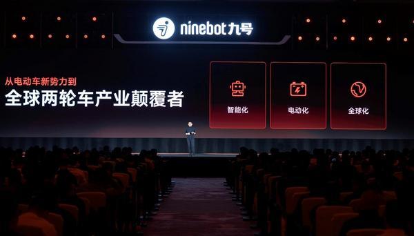 九号2026全系标配智驾系统重塑两轮电动车出行体验(图1)