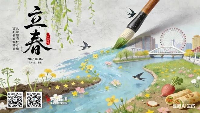 必赢网址早读 直降8℃！大雾预警！鞠萍姐姐要退休啦！多品牌下架联名产品！吃娃娃菜中毒夫妻被抓！(图2)