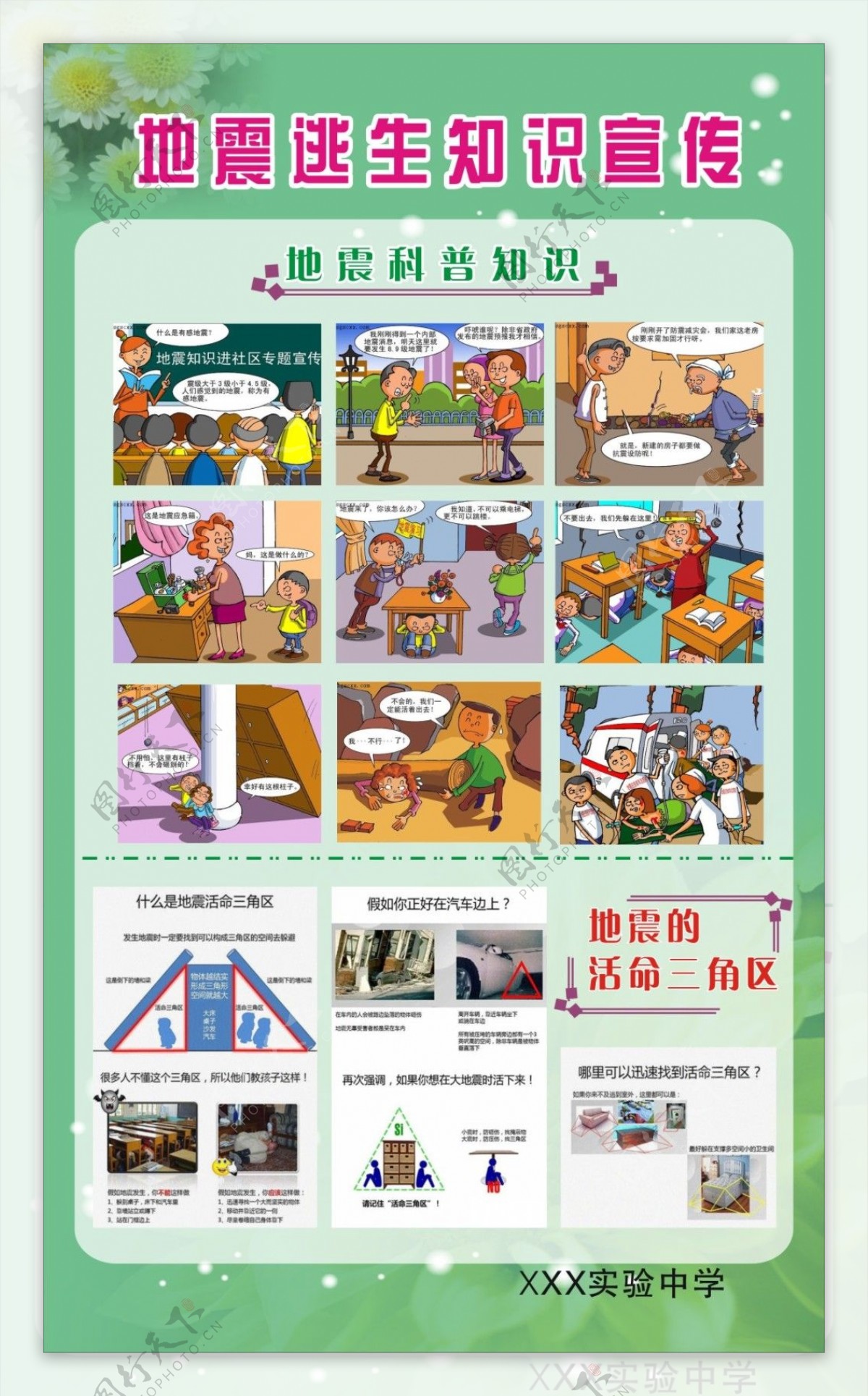 咸阳：气象工作写入市政府工作报告(图1)