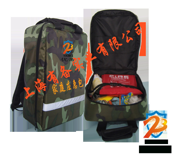 胡昌升除夕视频调度春节期间安全生产工作(图1)