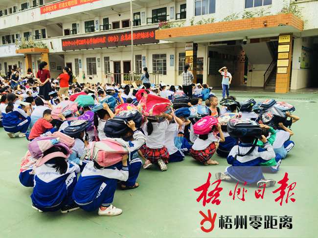 BWIN阳江阳西发生40级地震网友：深圳有震感(图1)