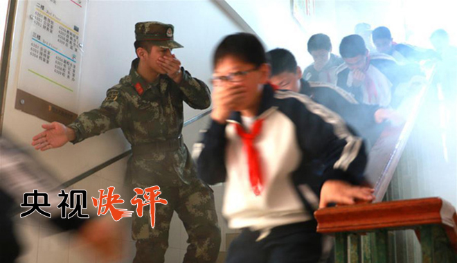 必赢中国官方网站【央视快评】建立高效科学的自然灾害防治体系(图3)