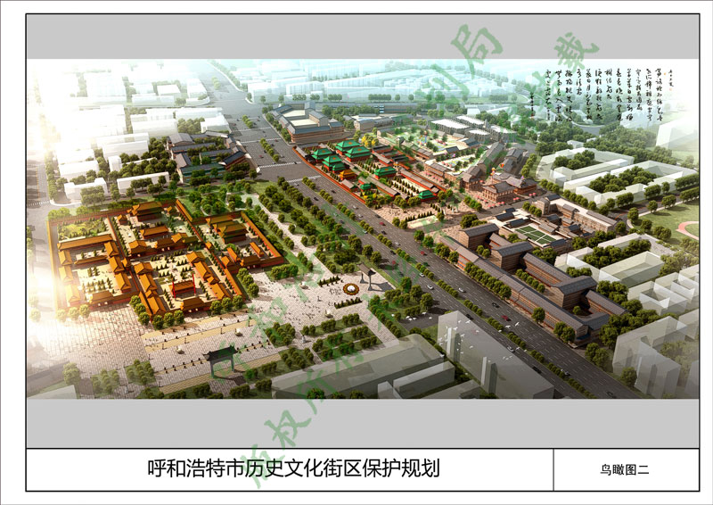 必赢中国呼和浩特市历史文化街区保护规划(图2)