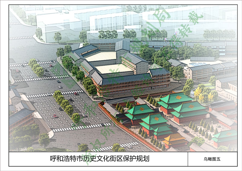 必赢中国呼和浩特市历史文化街区保护规划(图5)