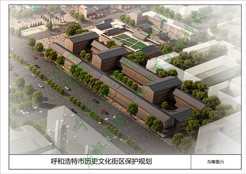 必赢中国呼和浩特市历史文化街区保护规划(图6)