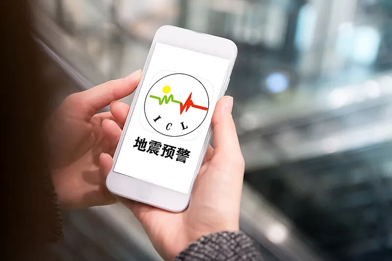 专访全国政协委员、中国地震局原局长闵宜仁：加强人工智能和大数据技术在防震减灾工作的应用(图4)