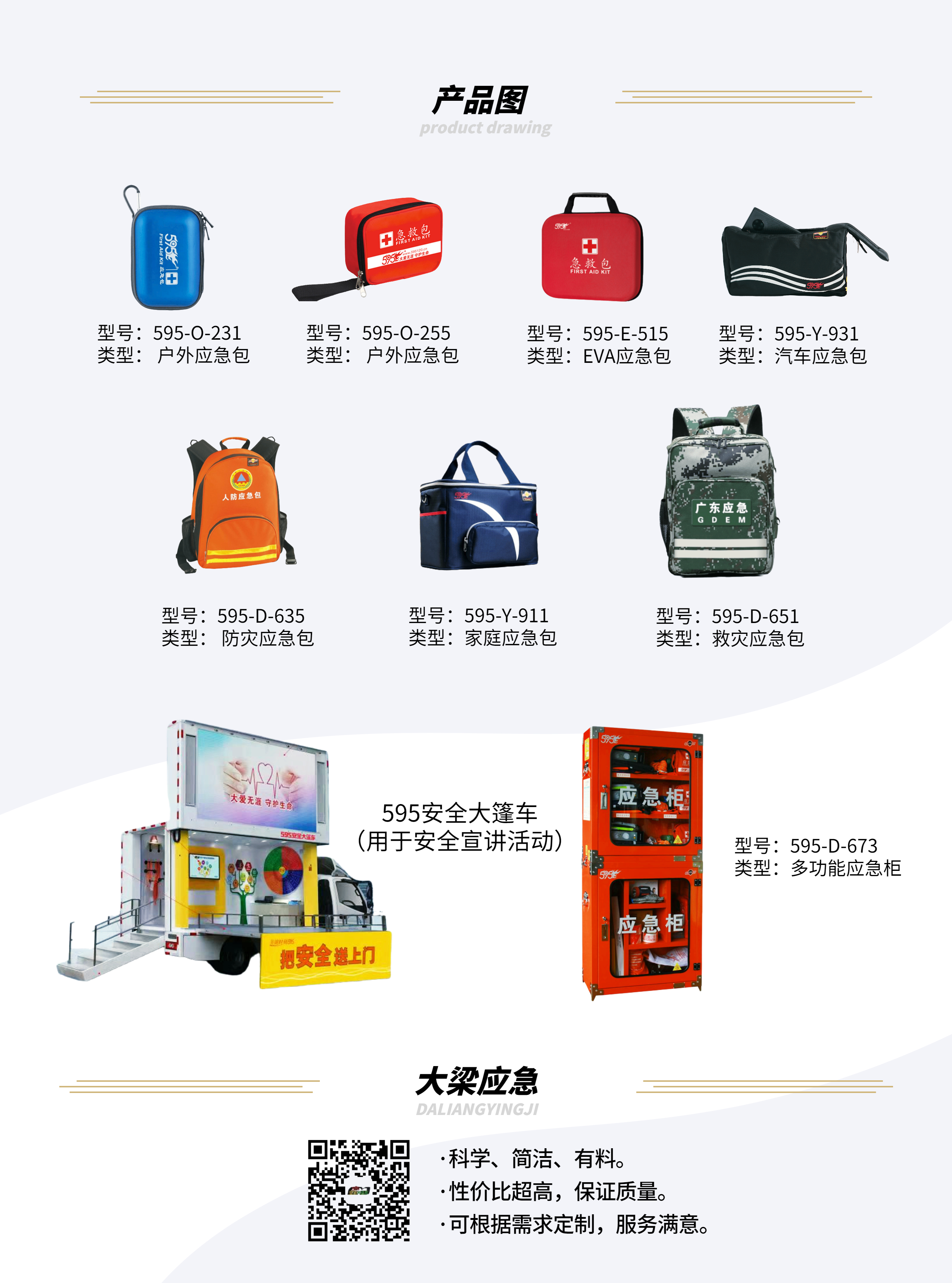 BWIN财政部：2026年继续实施更加积极的财政政策(图1)